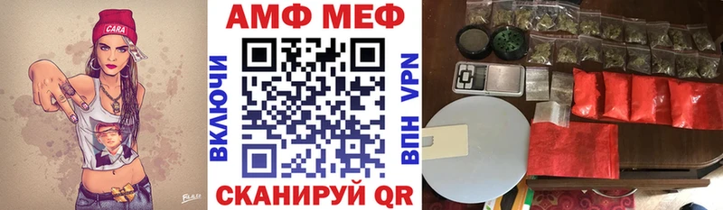 Амфетамин 97%  где можно купить   Абдулино 