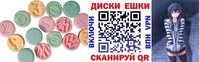 Ecstasy 280 MDMA Абдулино