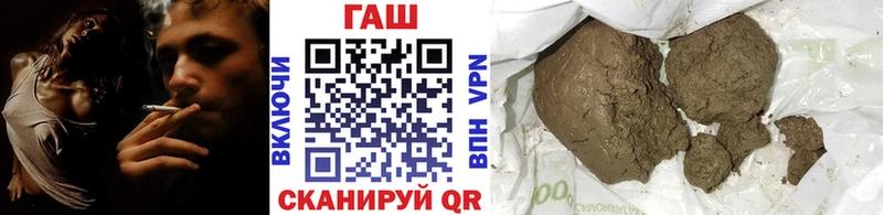 ГАШИШ индика сатива  blacksprut ссылка  Абдулино 