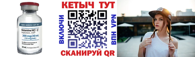 kraken ONION Абдулино Кетамин ketamine