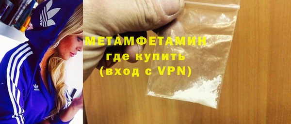 сатива Абдулино