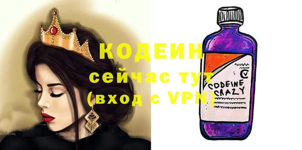 мяу мяу кристалл Костерёво