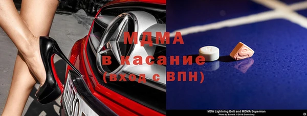 прущие крисы Абинск
