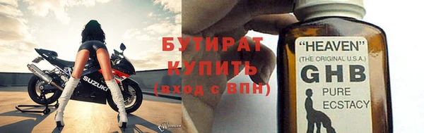 jwh Абаза