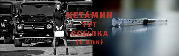 прущие крисы Абинск