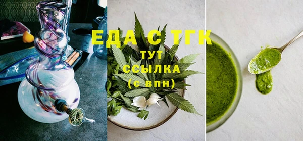 сатива Абдулино
