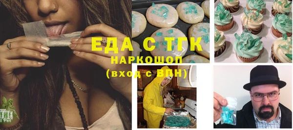 сатива Абдулино