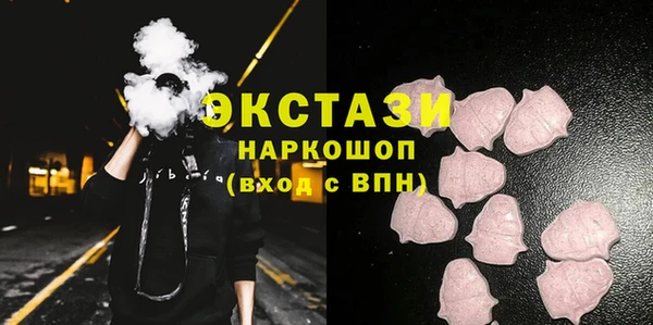мяу мяу кристалл Костерёво