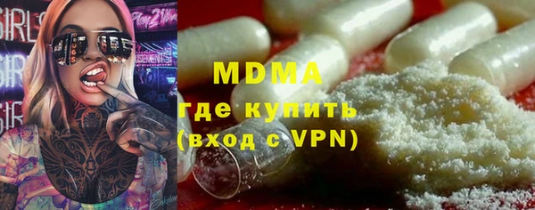 jwh Абаза