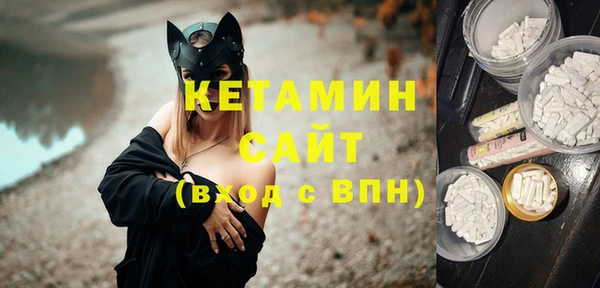 сатива Абдулино