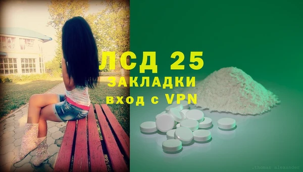 прущие крисы Абинск