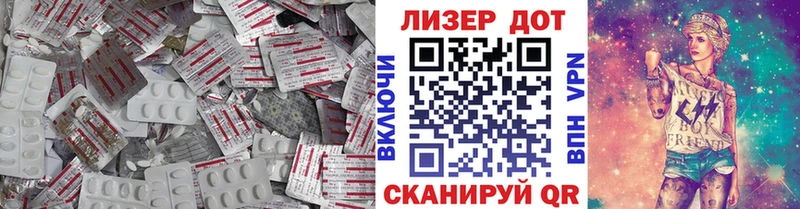 LSD-25 экстази ecstasy  цена   МЕГА зеркало  Абдулино 