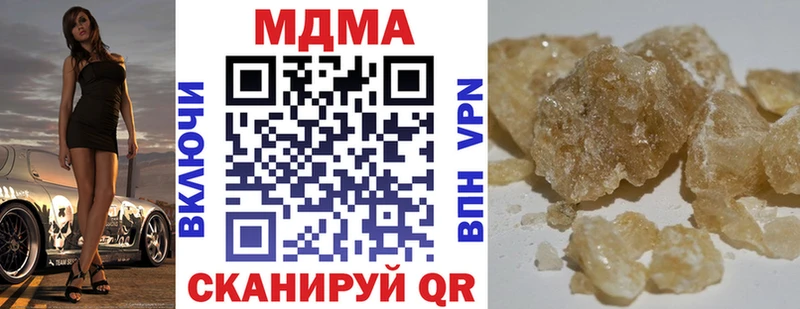 наркотики Абдулино МДМА кристаллы