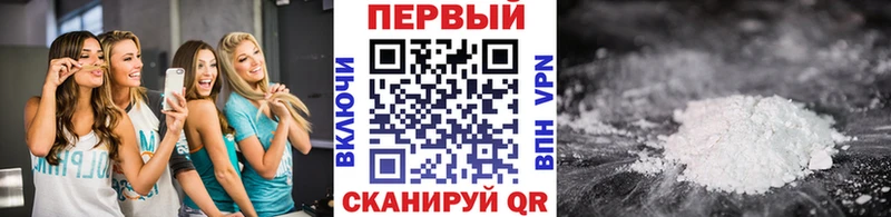 Метамфетамин Methamphetamine  Абдулино 