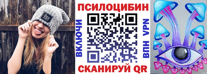 Псилоцибиновые грибы прущие грибы  Абдулино 